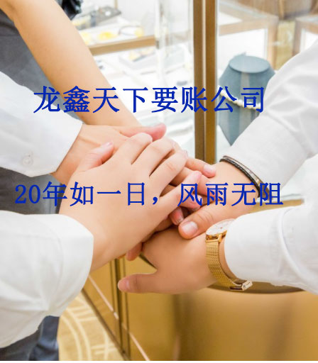 苍梧要账公司