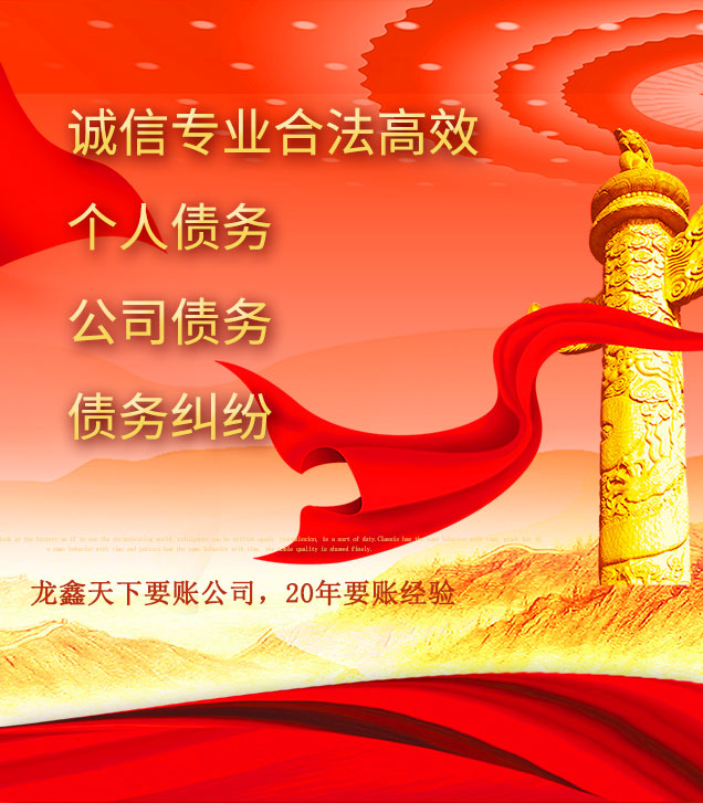 苍梧讨债公司