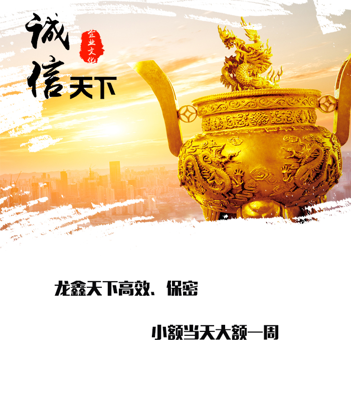 苍梧要债公司